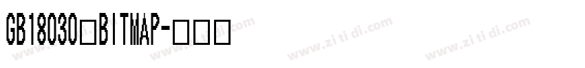 GB18030 Bitmap字体转换